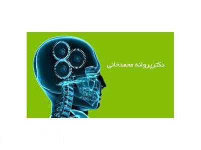 انواع دبی سنج-دکتر پروانه محمد خانی روانشناس بالینی ،  دکترای روانشناسی بالینی  ، فلوشیپ پست دکتری در روان درمانی